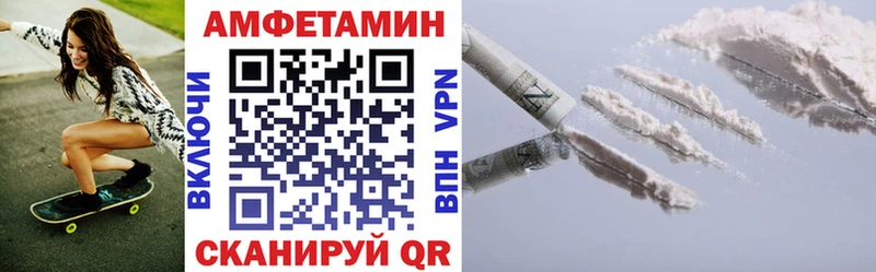 АМФЕТАМИН Розовый магазин продажи наркотиков blacksprut вход Полевской