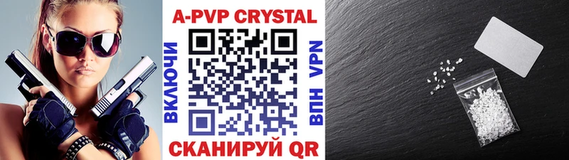 сколько стоит  Полевской  А ПВП VHQ 