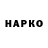 Меф 4 MMC Vasyl Hrynyshyn