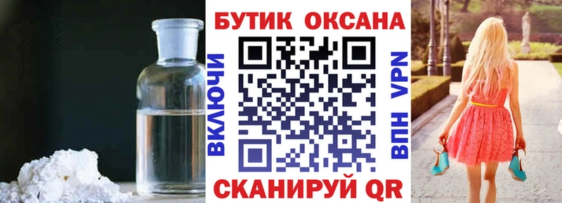 БУТИРАТ вода  Полевской 