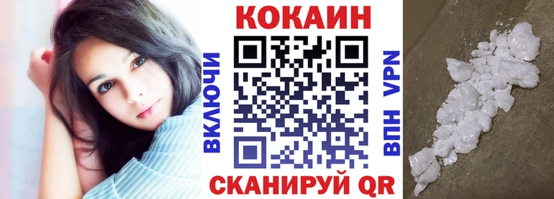 Кокаин Эквадор  blacksprut как войти  Полевской 