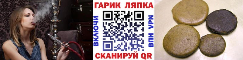 купить наркоту  kraken маркетплейс  Гашиш Ice-O-Lator  Полевской 