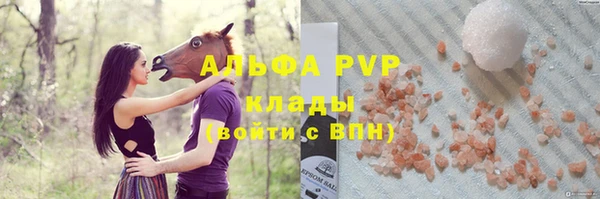 альфа пвп VHQ Алексин