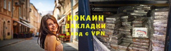 героин Киреевск
