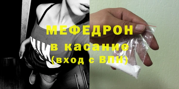 MESCALINE Киренск