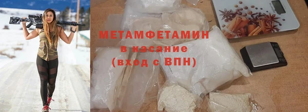 альфа пвп VHQ Алексин