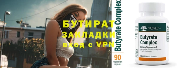 герыч Приозерск