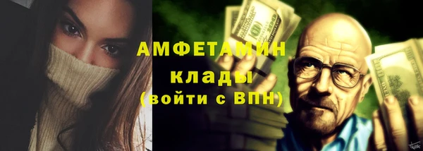 альфа пвп VHQ Алексин