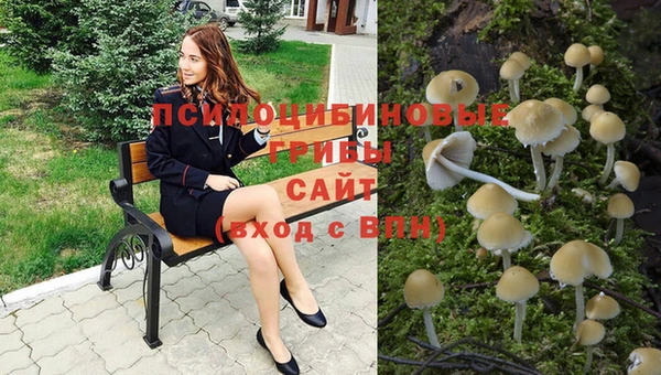 альфа пвп VHQ Алексин