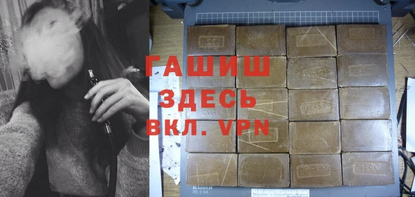 apvp Пролетарск