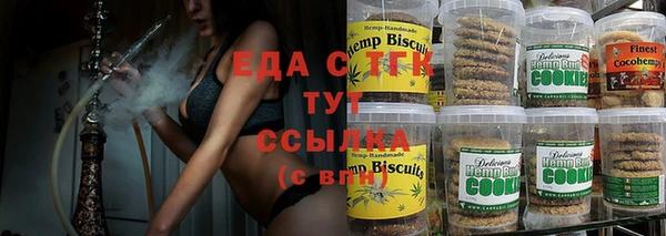 альфа пвп VHQ Алексин