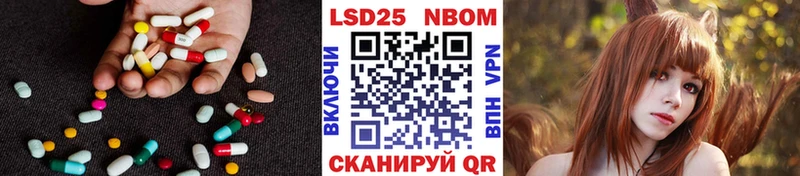 ЛСД экстази ecstasy  купить наркотики сайты  Полевской 