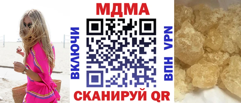 мориарти официальный сайт Полевской kraken tor МДМА молли сколько стоит