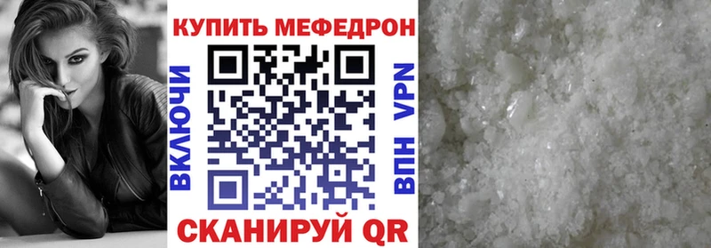 где купить Полевской Мефедрон кристаллы
