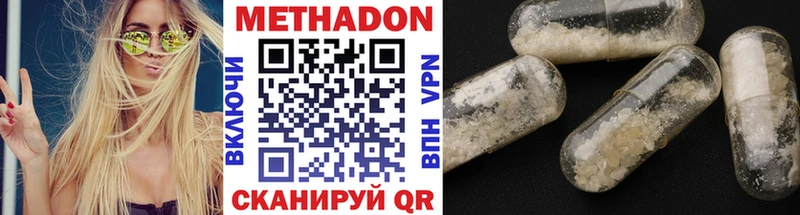 МЕТАДОН белоснежный  Полевской 