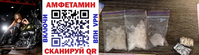 МЕТАМФЕТАМИН витя  где купить наркотик  Полевской 